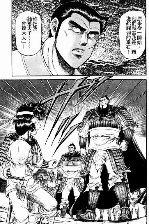 第4卷 第59页