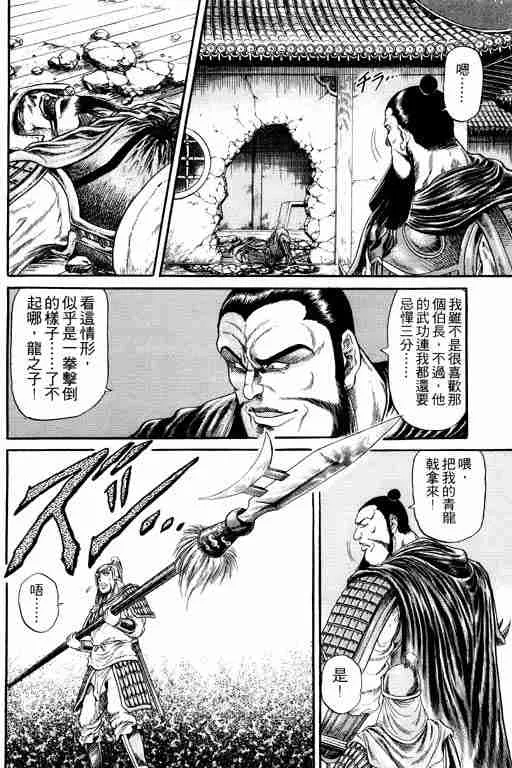 第4卷 第60页