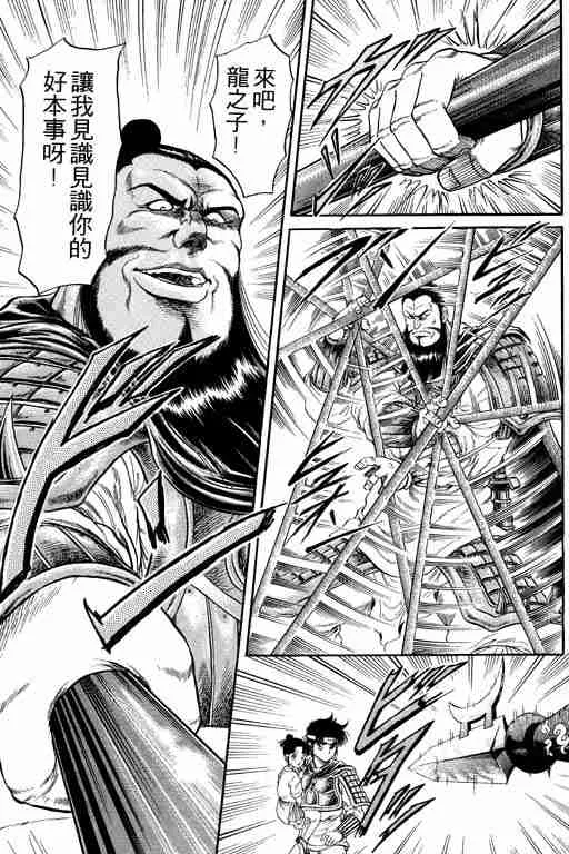 第4卷 第61页