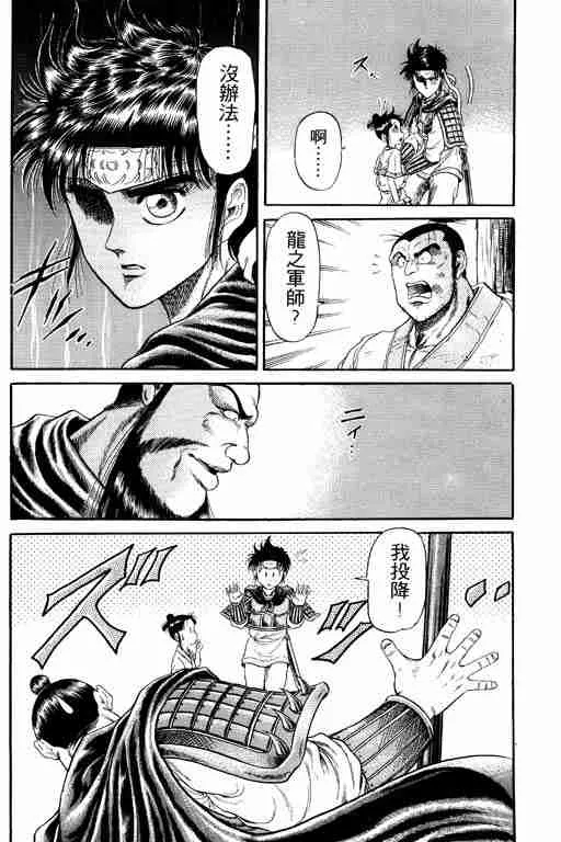 第4卷 第62页
