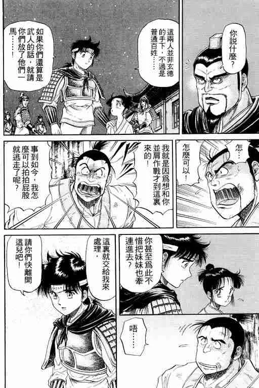 第4卷 第64页