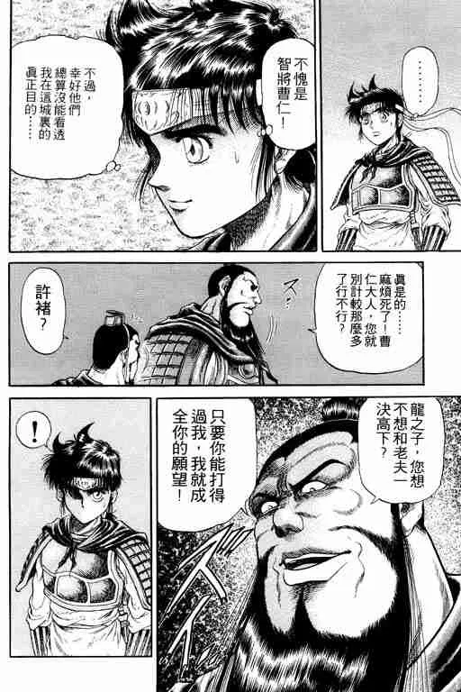 第4卷 第66页