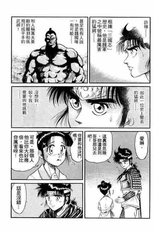 第4卷 第67页