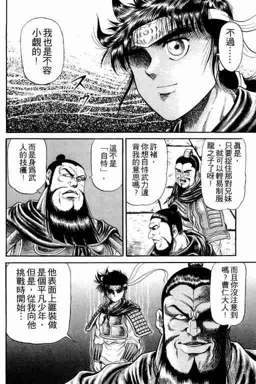 第4卷 第68页