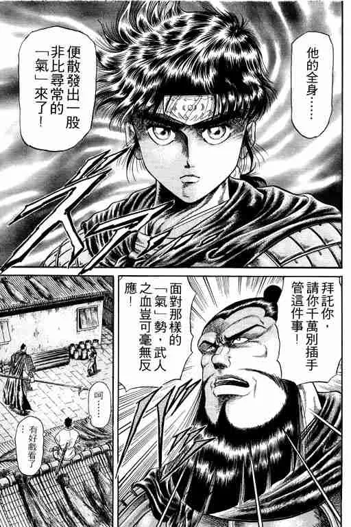 第4卷 第69页