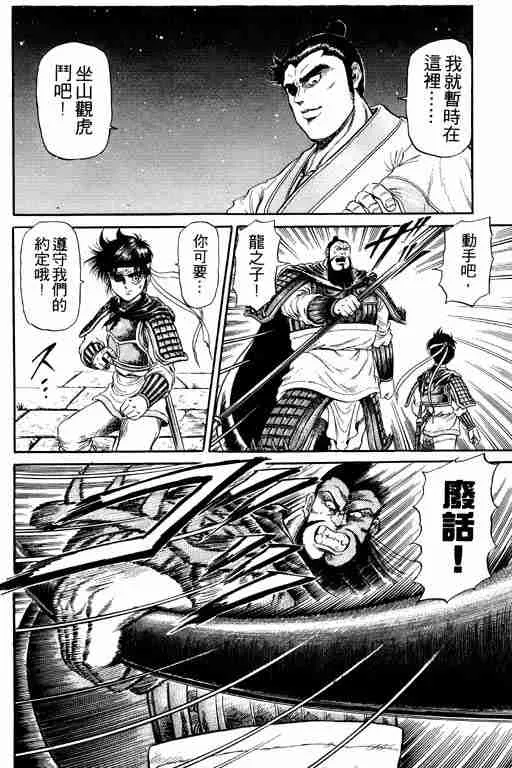第4卷 第70页