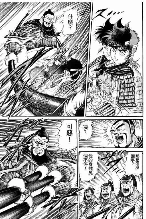第4卷 第71页