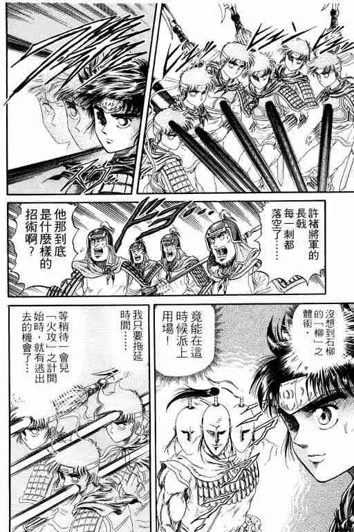 第4卷 第72页