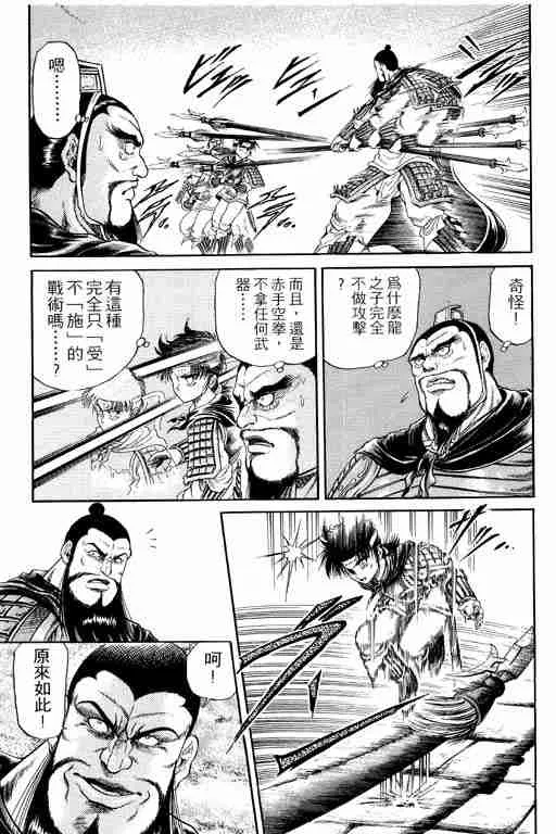 第4卷 第73页