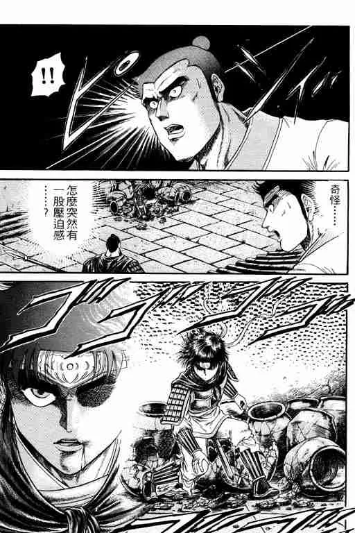 第4卷 第83页