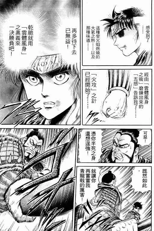 第4卷 第85页