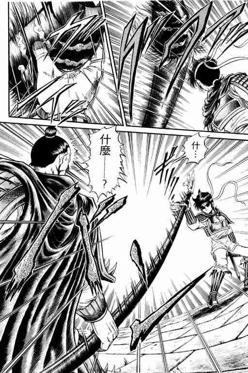 第4卷 第86页