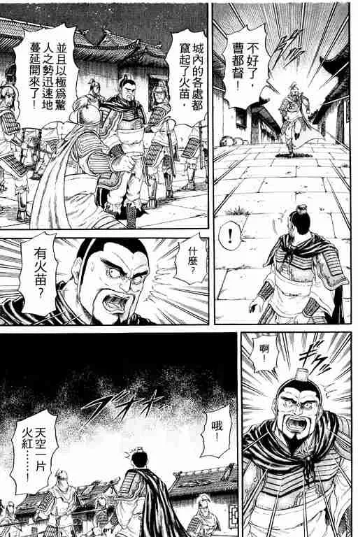 第4卷 第89页