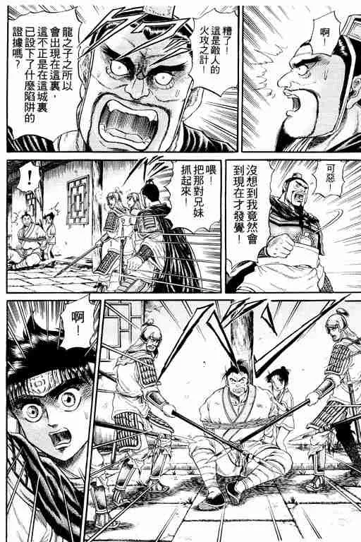 第4卷 第90页