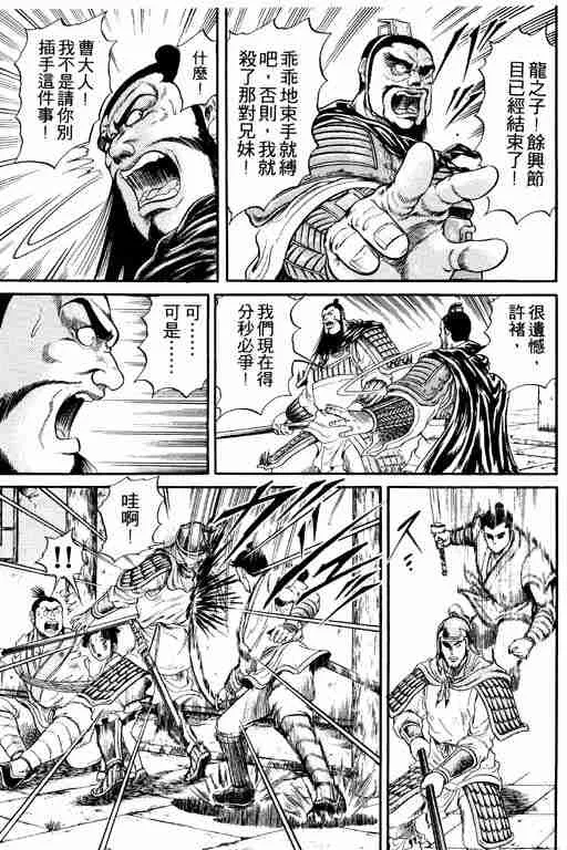 第4卷 第91页
