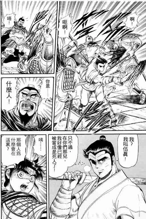 第4卷 第92页