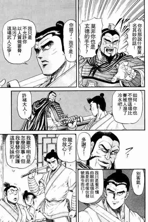 第4卷 第93页
