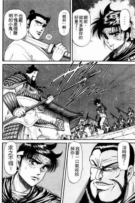 第4卷 第94页