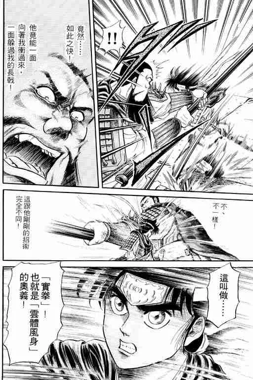 第4卷 第96页