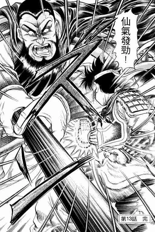 第4卷 第97页