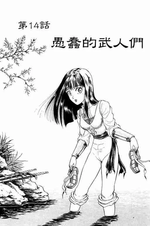 第4卷 第99页