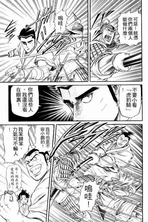 第4卷 第105页