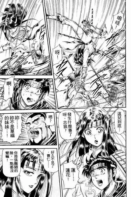 第4卷 第107页