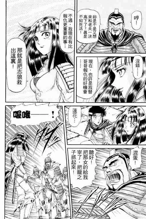 第4卷 第108页