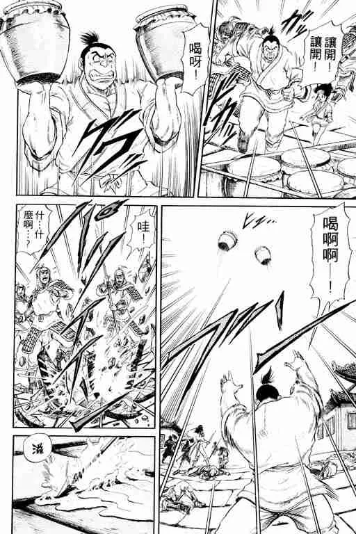 第4卷 第110页