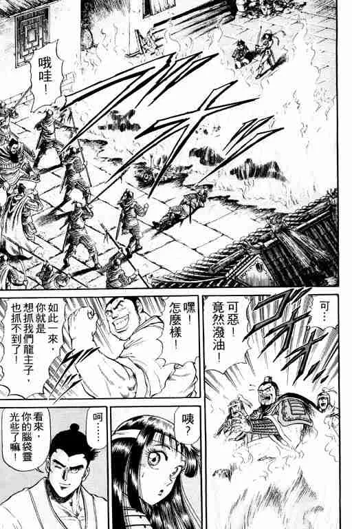 第4卷 第111页