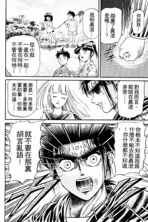 第4卷 第114页