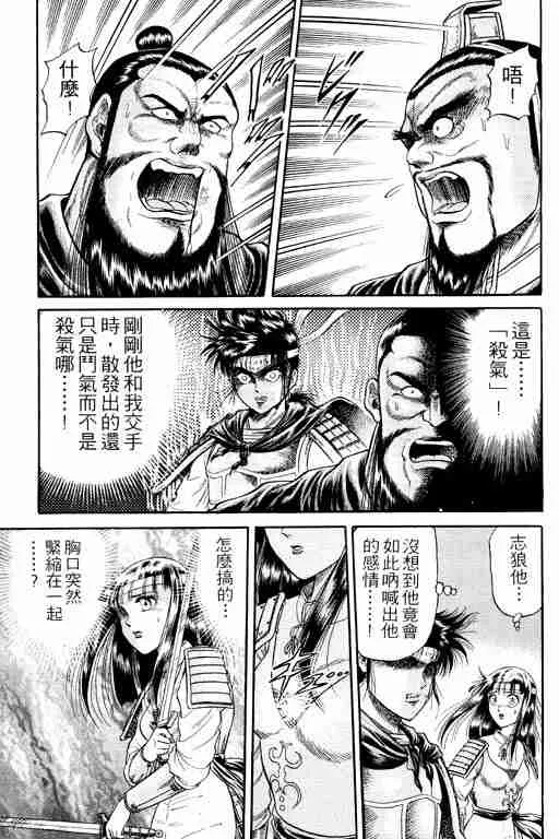 第4卷 第115页