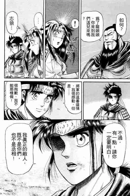 第4卷 第118页