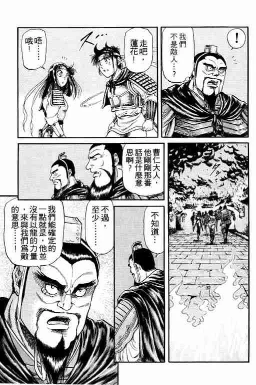 第4卷 第119页