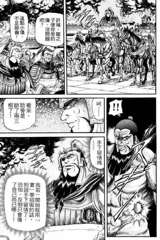第4卷 第121页