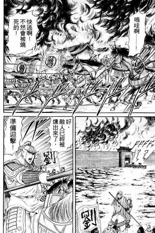 第4卷 第122页