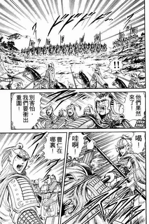第4卷 第123页