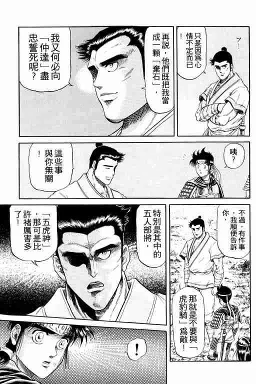 第4卷 第125页