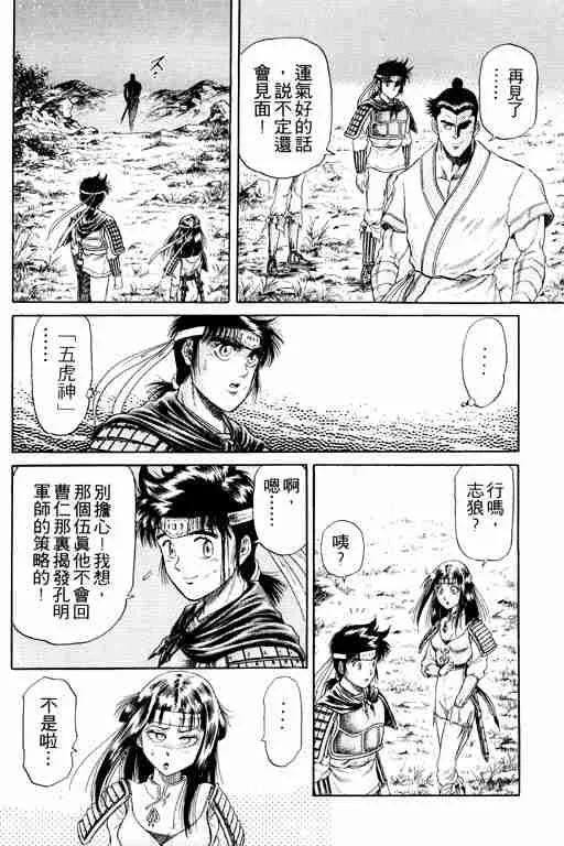 第4卷 第126页