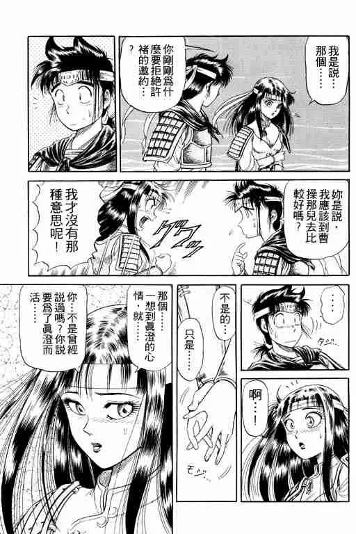 第4卷 第127页