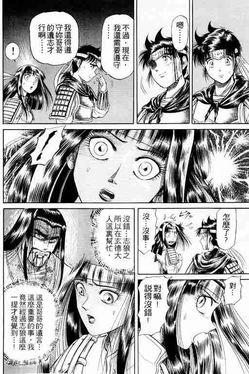 第4卷 第128页