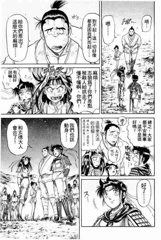 第4卷 第129页