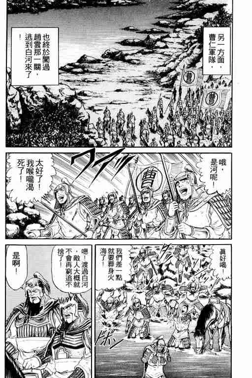 第4卷 第130页