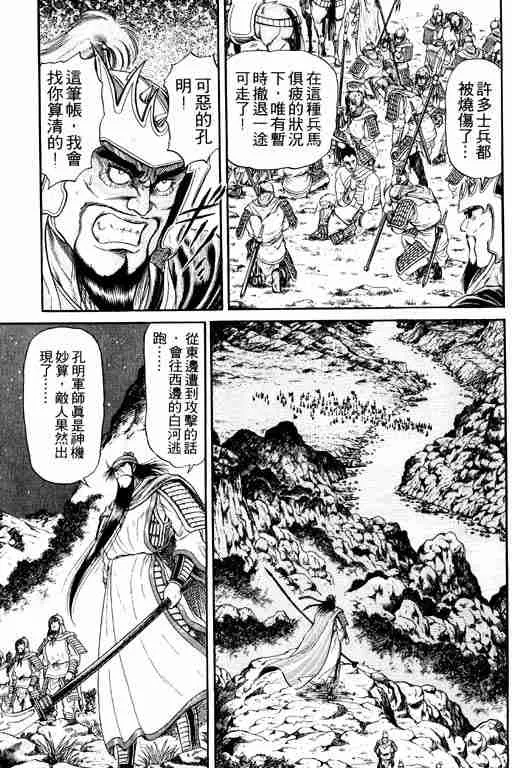 第4卷 第131页
