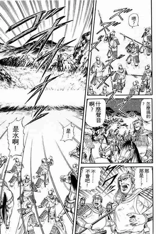 第4卷 第133页