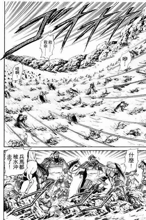第4卷 第134页