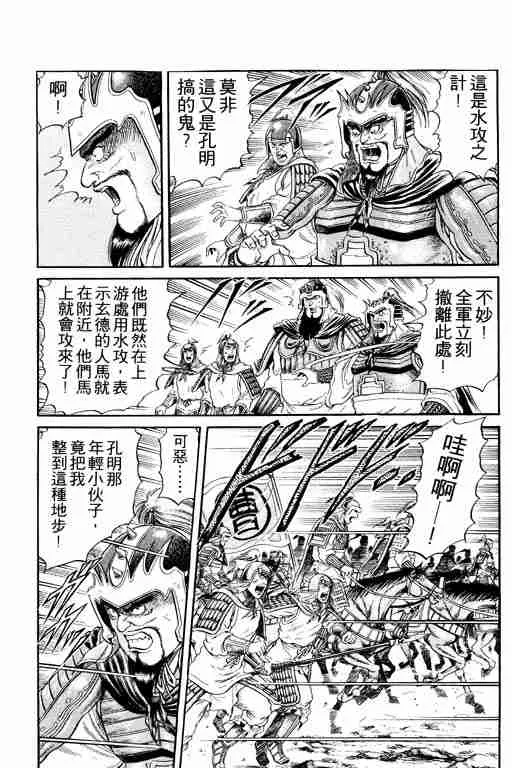 第4卷 第135页