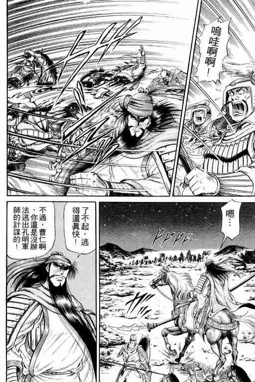 第4卷 第136页