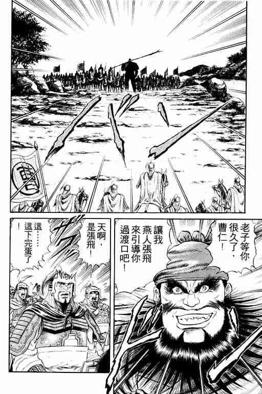 第4卷 第138页