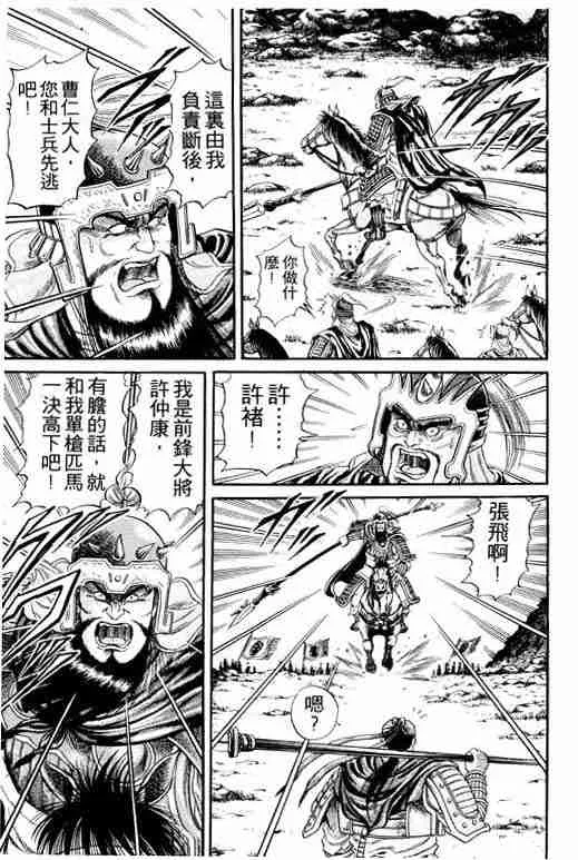 第4卷 第139页